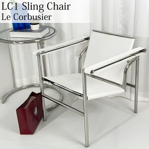 ySiP10{I17܂Łz_CjO`FA k ERrWF LC1 Sling Chair XO`FA Le Corbusier {v v `FA l| EW`FA  fUCi[Y`FA ݌ 