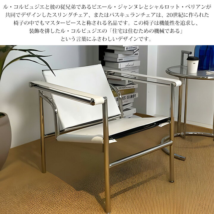 楽天市場】【全品最大P14倍！20日まで】ダイニングチェア 北欧 ル 