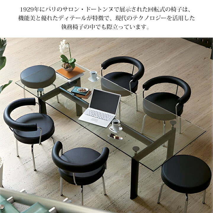 楽天市場】【全品最大P20倍！4日20時〜】ダイニングチェア 北欧 ル 