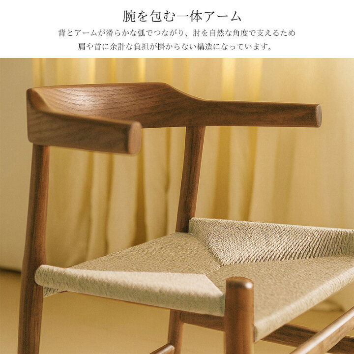 楽天市場】【全品P11倍！12日まで】ダイニングチェア 北欧 PP68 アーム 
