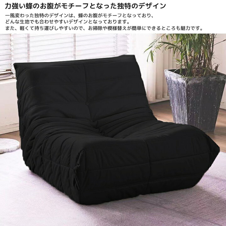楽天市場】【全品P11倍！12日まで】ウレタン ソファ 一人掛け トーゴ 