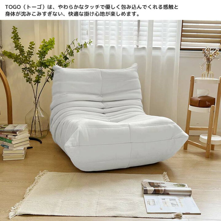 楽天市場】【全品最大P23倍！10日1:59まで】ウレタンソファ 一人掛け 