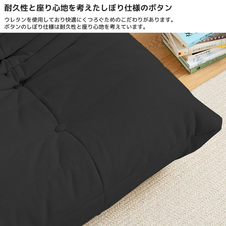 楽天市場】【全品最大P23倍！22日 20時〜】ソファ 一人掛け トーゴ 