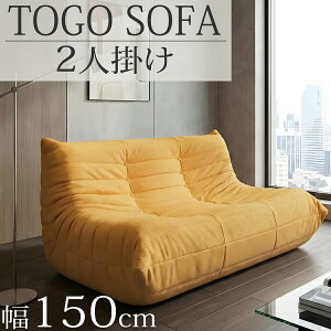 トーゴ」の人気商品一覧 | 安い商品を通販サイトから探す - 価格.com