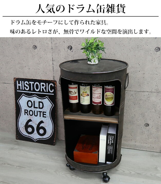 楽天市場】【全品最大P23倍！10日1:59まで】 ワゴン キャスター付き 