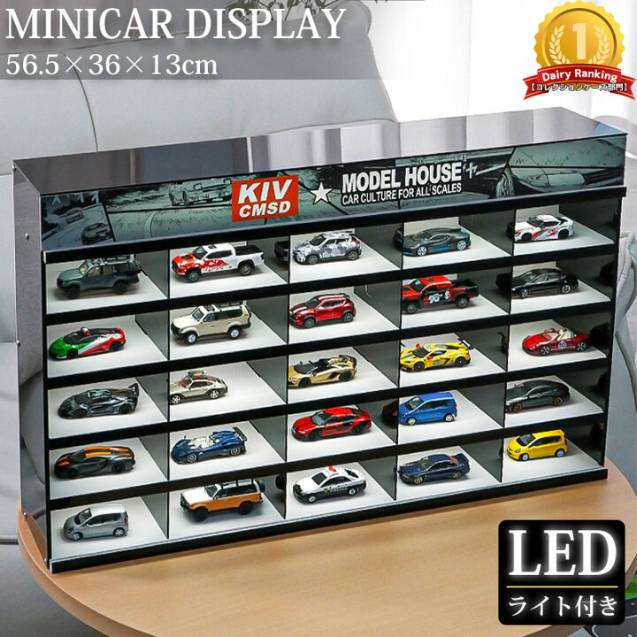 楽天市場】【全品最大P23倍！14日20時〜】コレクションケース ミニカー 