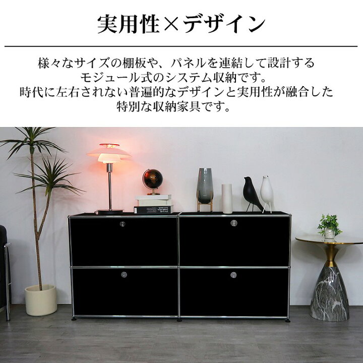 楽天市場】【全品最大P23倍！24日20時〜】キャビネット モジュール 