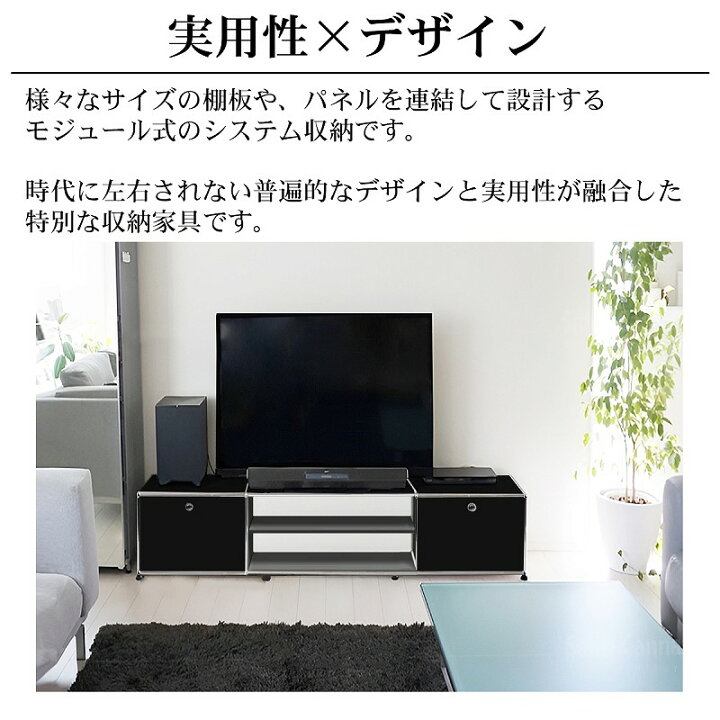 R051 高級 モブール 壁面テレビボード 上下フロントガラススライド扉 