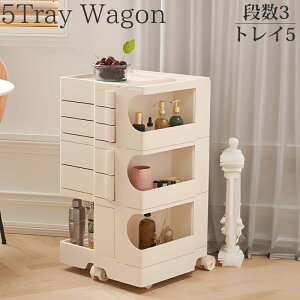 ySiőP23{I261:59܂Łz[ S 3i5gC 5igC Wagon [bN LX^[t fUCi[YƋ ~bhZ`[ Lb`S }`S TChe[u ؍ 