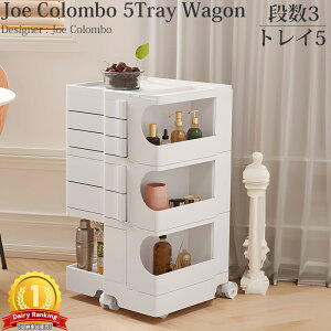 ySiőP14{I15܂ŁzWGER{ S 3i5gC 5igC Wagon [bN LX^[t Joe Colombo WG R{ fUCi[YƋ ~bhZ`[ Lb`S 
