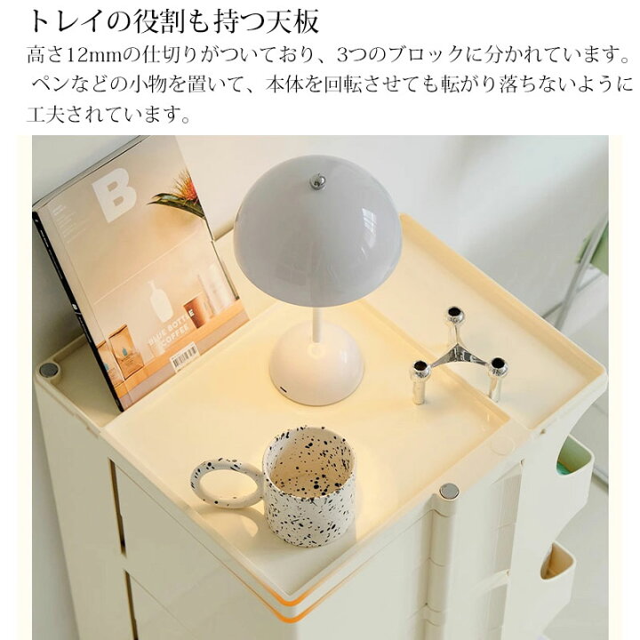 楽天市場】【全品最大P14倍!16日まで】ジョエ・コロンボ ワゴン 3段5 