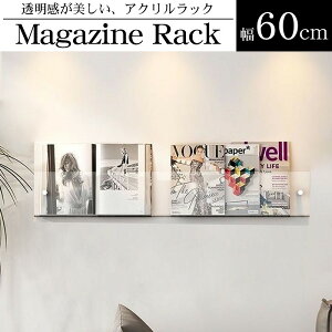 ySiőP23{I261:59܂ŁzEH[bN  }KWbN Pi 60cm AN R[h [ fBXvCbN [bN G ^ ins   WP-66CL