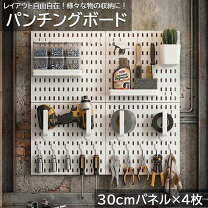 楽天市場】工具壁掛けの通販
