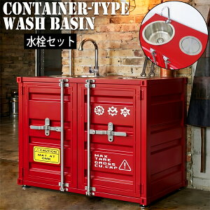 レトロ 流し台」の人気商品一覧・価格比較 - 価格.com
