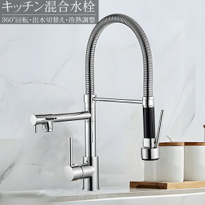 ySiőP15{I10܂ŁzLb`֌ Lb` V[  Lb` VOo[z[ Lb` Lk 360x] 2way̓f tȒP Lb`p 
