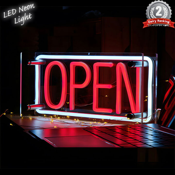楽天市場】【全品最大P23倍!21日20時〜】LEDネオンサイン ネオン管風 