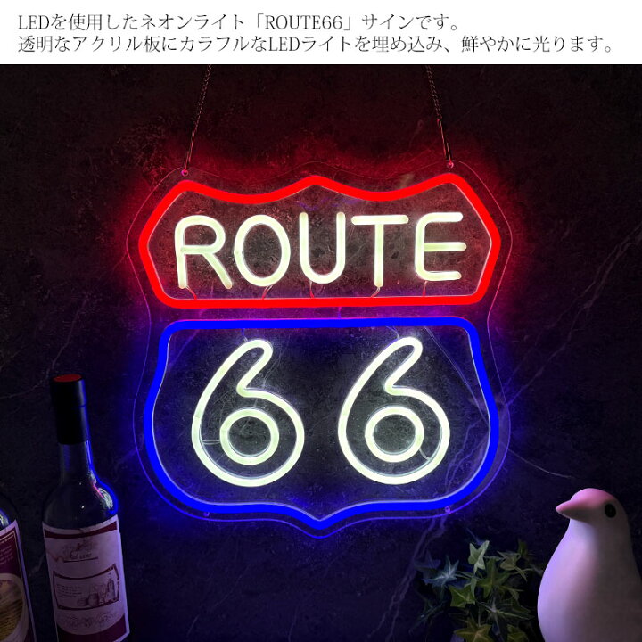 楽天市場】【18日限定○全品最大P14倍!】LEDネオンサイン ネオン管風 