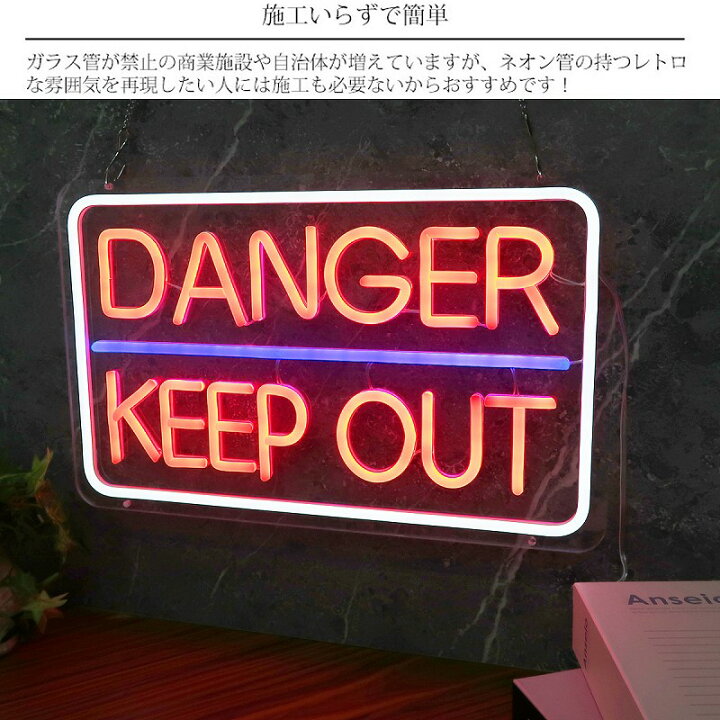 楽天市場】【全品最大P14倍！20日まで】LEDネオンサイン ネオン管風 