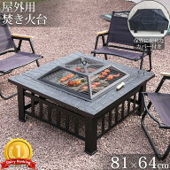 【全品最大P23倍！10日1:59まで】【4予約】焚き火台 蓋付き 大人数用 キャンプ バーベキューコンロ ファ…