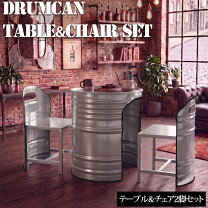 楽天市場】ドラム缶連結テーブルの通販