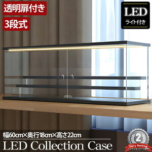 ySiőP23{I1420`z3i RNVP[X AN 60cm i LED  ANP[X RNV{bNX tBMA ~jJ[ vf CB-06BK