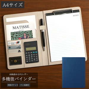 ySiőP23{I261:59܂ŁzA4 Nbv{[h v yz_[   ㎿ @\ ܂ t@C X}z|Pbgt J t@C Nbv k V l炵 