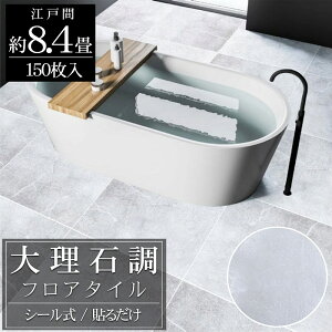ySiőP23{I1920`ztA^C 嗝Β  8.4 t[OV[ \邾 tH[ ^C DIY   ͗lւ 30cm ȒP 150Zbg FT-24-3