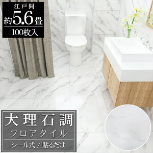 yZZ[ISiP10{I3܂ŁztA^C 嗝Β  5.6 t[OV[ \邾 tH[ ^C DIY   ͗lւ 30cm ȒP 100Zbg FT-26-2