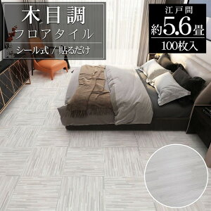 ySiőP23{I901:59܂ŁztA^C ؖڒ  5.6 t[OV[ \邾 tH[ ^C DIY   ͗lւ 30cm ȒP 100Zbg FT-31-2