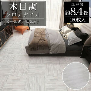 ySiőP23{I179:59܂ŁztA^C ؖڒ  8.4 t[OV[ \邾 tH[ ^C DIY   ͗lւ 30cm ȒP 150Zbg FT-31-3