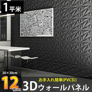 yZZ[ISiőP23{I1`z3DEH[pl 3D{[h DIY C ̕ǖʑ pl EH[XebJ[  ̃pl k _  Q PVC 1 ǎ zeCN