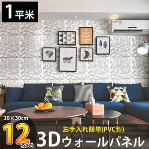 yZZ[ISiőP23{I1`z3DEH[pl 3D{[h DIY C ̕ǖʑ pl EH[XebJ[  ̃pl k _  Q PVC 1 ǎ zeCN