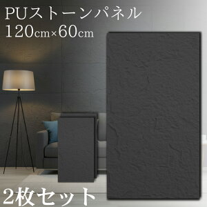 ySiP10{I11܂Łzǃpl Ζڒ EH[pl  pl VRΕ l΍ Ǎ ǖʃpl ANZgpl 120×60cm1.44 y CeA |E^ ȒP{H DIY tH