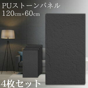 y1ISiőP12{Izǃpl Ζڒ EH[pl  pl VRΕ l΍ Ǎ ǖʃpl ANZgpl 120×60cm 2.88 y CeA |E^ ȒP{H DIY 