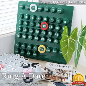 ySiőP23{I901:59܂ŁzJ_[ Ǌ|  Ring-A-Date p[y`AJ_[ k _ EH[J_[ NJ_[  v_Ng X ItBX V g