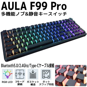 �y�S�i�ő�P23�{�I20��20���`�zAULA F99 PRO ���C�����X �Q�[�~���O�L�[�{�[�h ���J�j�J���L�[�{�[�h 98�L�[ 96%���C�A�E�g ���@�\�m�u���� Bluetooth5.0/2.4Ghz/Type-C�P�[�u�� �z�b�g�X���b�v�\ �[�d