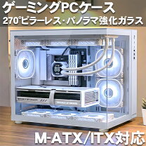 楽天市場】自作 ゲーミングpcの通販
