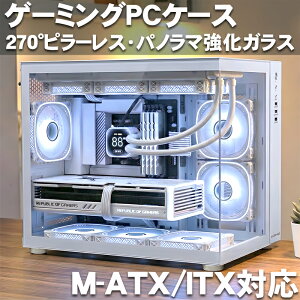 �y�S�i�ő�P23�{�I14��20���`�z�f�X�N�g�b�v �P�[�X �f�X�N�g�b�v�P�[�X PC�P�[�X �Q�[�~���OPC 270° �s���[���X �p�m���} �����K���X �Q�[�~���O �p�\�R�� ������� �X�^�C���b�V�� ���킢�� M