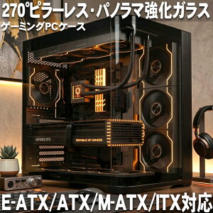 �y�S�i�ő�P23�{�I17��9:59�܂Łz�f�X�N�g�b�v �P�[�X �f�X�N�g�b�v�P�[�X PC�P�[�X �Q�[�~���OPC 270° �s���[���X �p�m���} �����K���X �Q�[�~���O �p�\�R�� ������� ���킢�� �X�^�C���b�V��