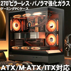 �y�S�i�ő�P23�{�I14��20���`�z�f�X�N�g�b�v �P�[�X �f�X�N�g�b�v�P�[�X PC�P�[�X �Q�[�~���OPC 270° �s���[���X �p�m���} �����K���X �Q�[�~���O �p�\�R�� ������� ���킢�� �X�^�C���b�V�� A