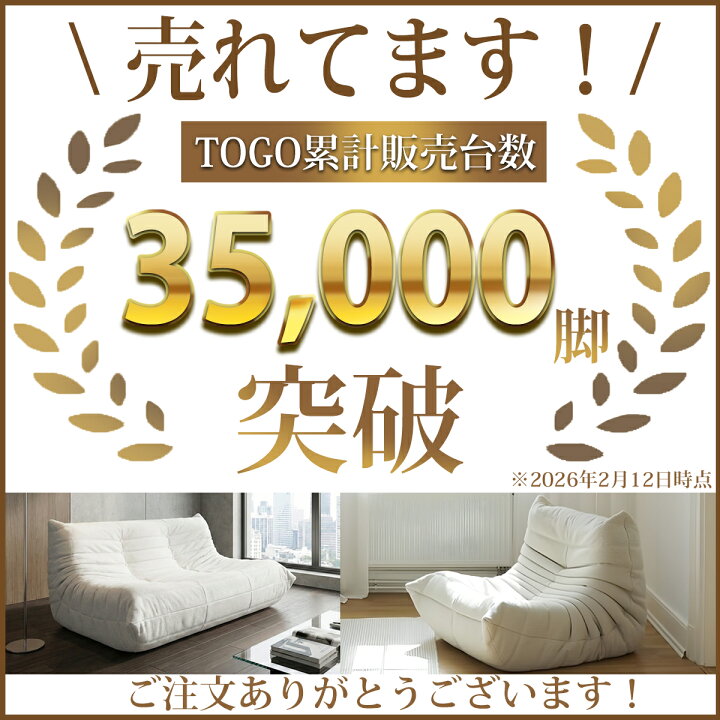 楽天市場】【全品最大P23倍！10日1:59まで】ウレタンソファ 一人掛け 