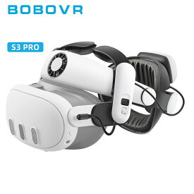 エントリーでポイント2倍！8/4 20:00~8/11 01:59【公式ライセンス】BOBOVR S3 Pro VRヘッドストラップ 10000mAh大容量バッテリー内蔵 ヘッドエアコン搭載 Meta Quest 3/Quest 3S用 冷却機能付きアクセサリー - VR ゴーグル 対応