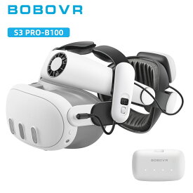 BOBOVRセット限定 300円OFFクーポン 8/19(火)23:59まで【公式ライセンス】BOBOVR S3 Pro & BOBOVR B100 同梱版 10000mAh大容量バッテリー ヘッドエアコン搭載 Meta Quest 3/Quest 3S用 VRアクセサリー - 2個のB2バッテリーを交換して使用可能 - VR ゴーグル 対応