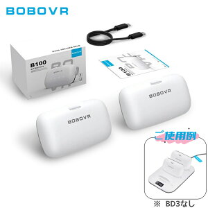 yCZXzBOBOVR B100 2Zbg 10000mAh pobe[ 20W }[d\AMeta Quest 3 | Quest 3S ̋쓮ԉ - BOBOVR S3 Pro | E3 PRO | P4U | BD3 p VR{̋@Ȃ