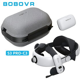 【公式ライセンス】BOBOVR S3 Pro ヘッドストラップ & C3 収納ケースセット Meta Quest 3/3S 対応 メタ クエスト3 / メタ クエスト 3S 用 VRゲーム体験を高める - VRアクセサリ - VR ゴーグル 対応 ※VR本体機器なし