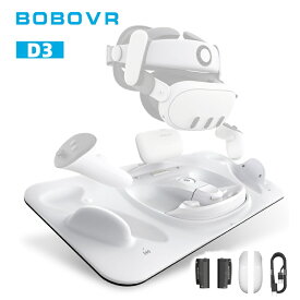 【公式ライセンス】BOBOVR D3 充電ドック オールインワン充電ステーション Meta Quest 3ヘッドセット・コントローラーおよびB100バッテリー同時充電対応 メタ クエスト3 用 - VR アクセサリ- VR ゴーグル 対応 ※VR本体機器なし