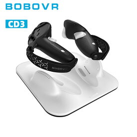 【公式ライセンス】BOBOVR CD3 コントローラー用ワイヤレス充電ステーション & G3コントローラーグリップセット Meta Quest 3 / Quest 3S コントローラー対応 メタ クエスト3用 /メタ クエスト3S用 - VRアクセサリー - VR ゴーグル 対応 ※VR本体機器なし