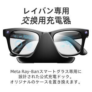 y[dhbNzRay-Ban Meta Wayfarer / Headliner / Skyler X}[gOXΉ USB-C [dP[u & EFCt@[[ AR OXیP[Xt - Co ^ TOX