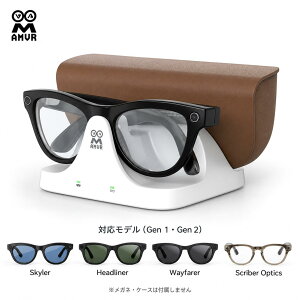 �y�������C�Z���X�zAMVR 2in1 �[�d�X�^���h Ray-Ban Meta Wayfarer / Headliner / Skyler / Scriber Optics / GEN1 / GEN2 �X�}�[�g�O���X ��p �}���[�d �O���X&�P�[�X�����[�d �]�|�h�~ ���S�ی� �t���i �A�N�Z�T�� 