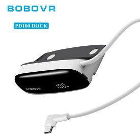 【公式ライセンス】BOBOVR PD100 デュアル充電ドック - ライブ電力表示搭載 30W USB-C PD 高速双方向充電 USB-C/USB-Aポート対応 B100互換 - VR ゴーグル 対応